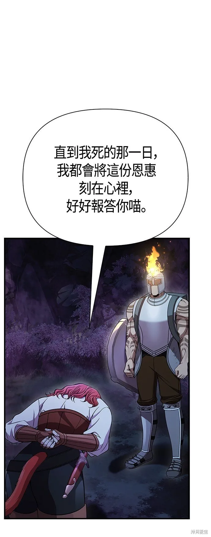 第45话 第53页