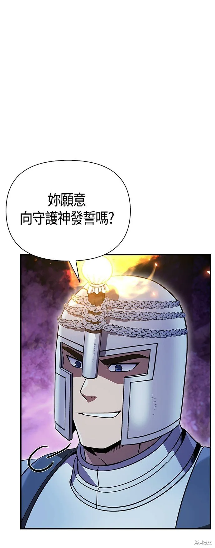 第45话 第54页