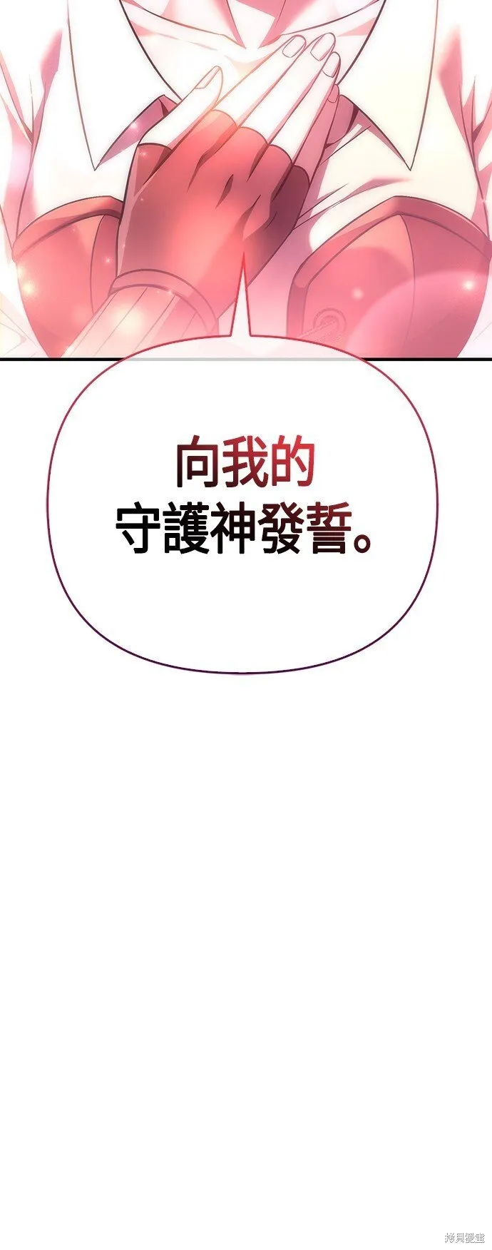 第45话 第56页