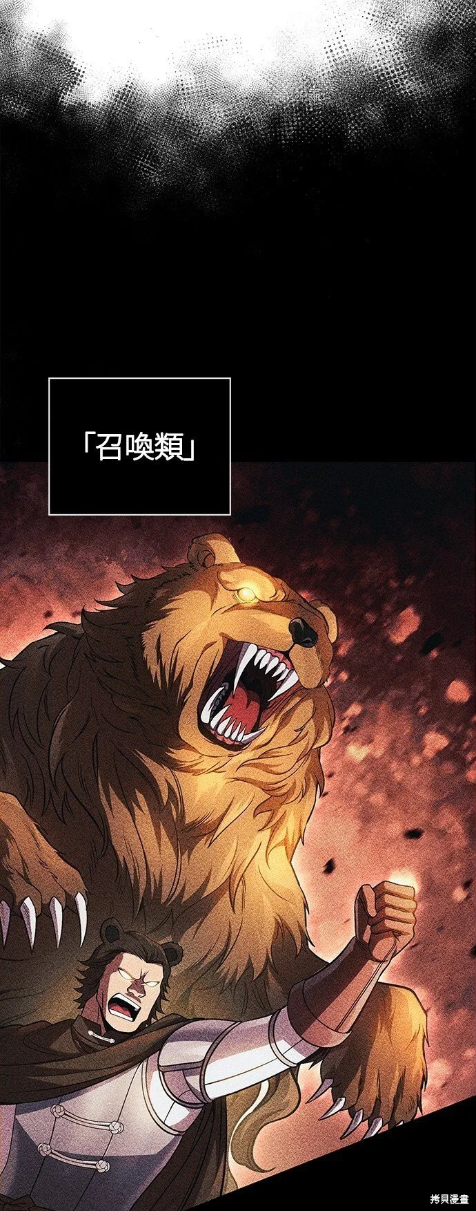 第45话 第58页