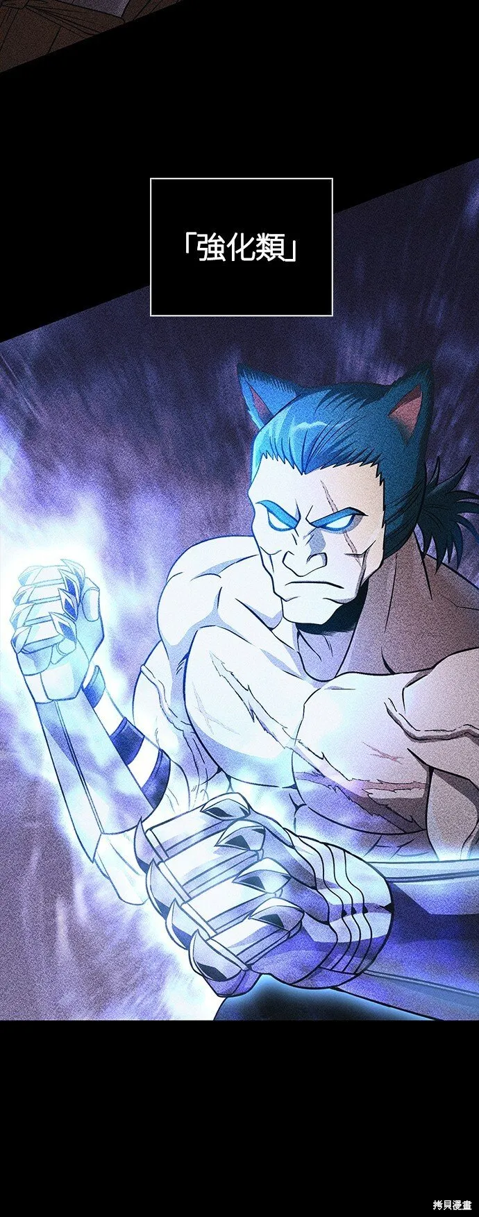 第45话 第59页