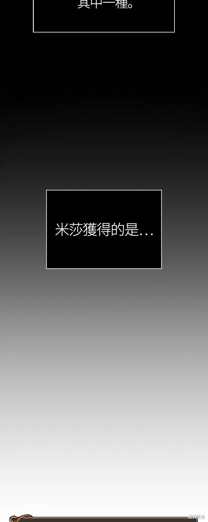 第45话 第61页