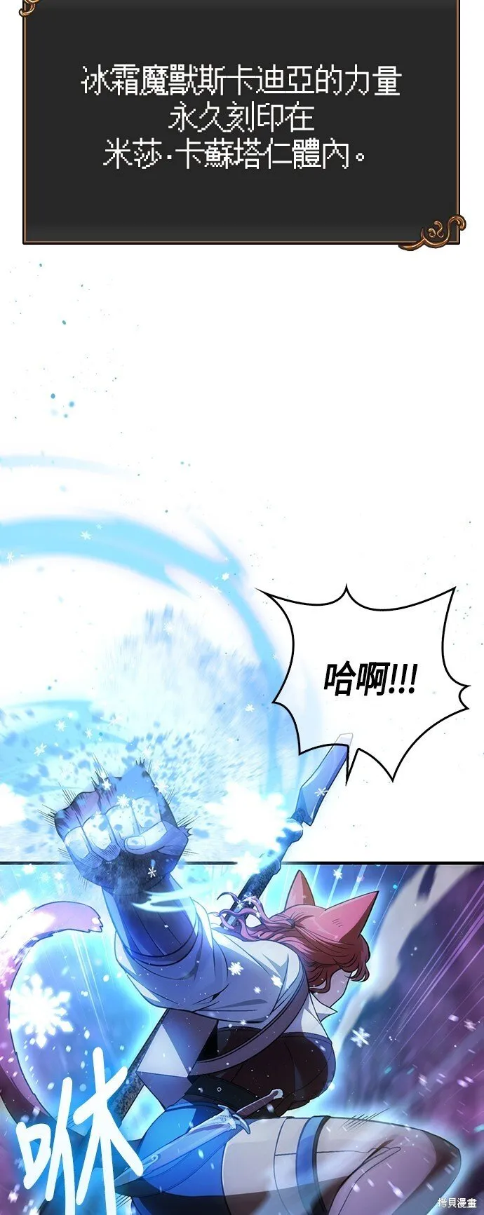 第45话 第62页