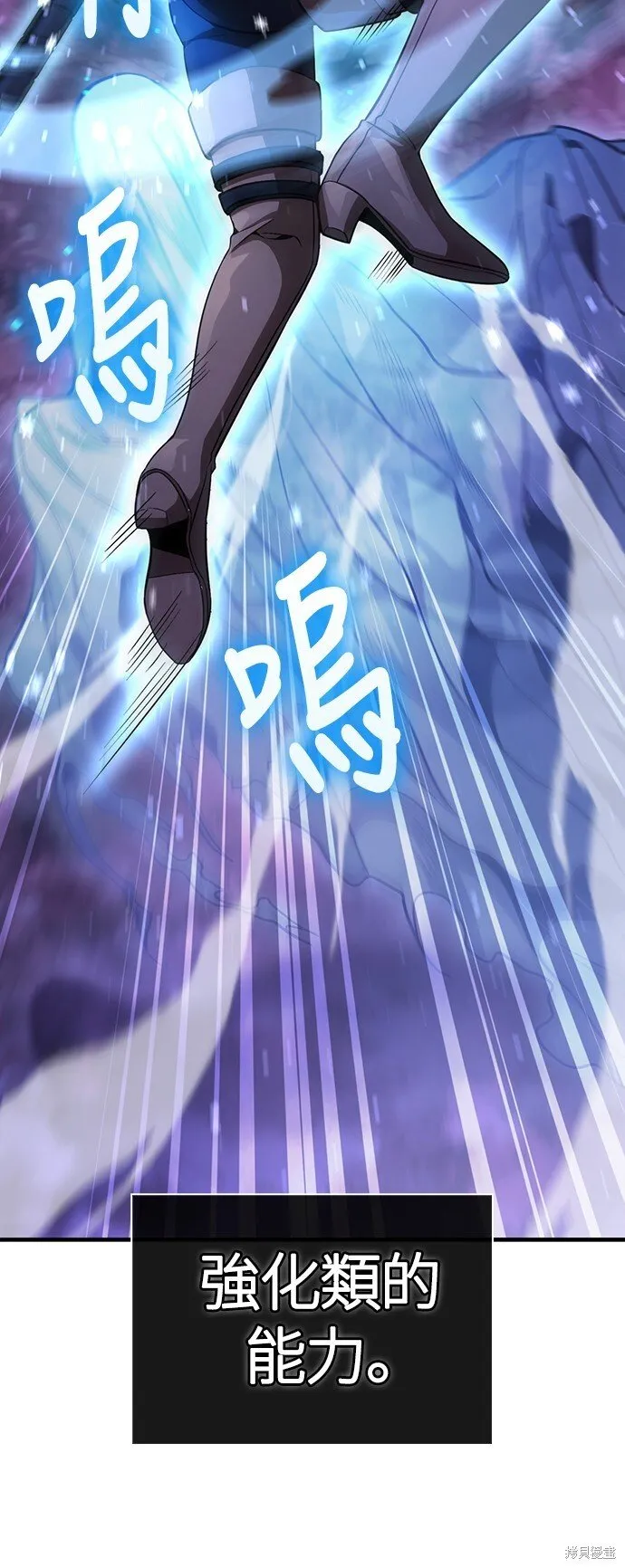 第45话 第63页