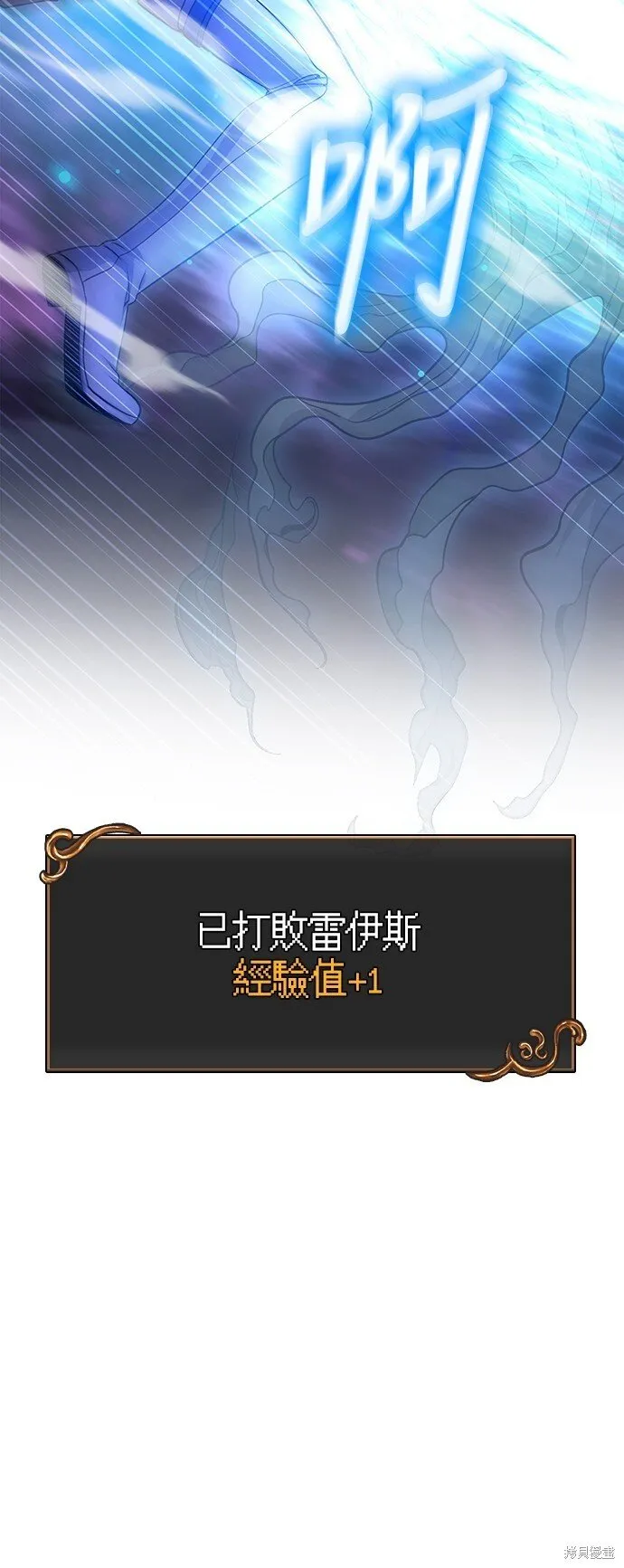 第45话 第66页