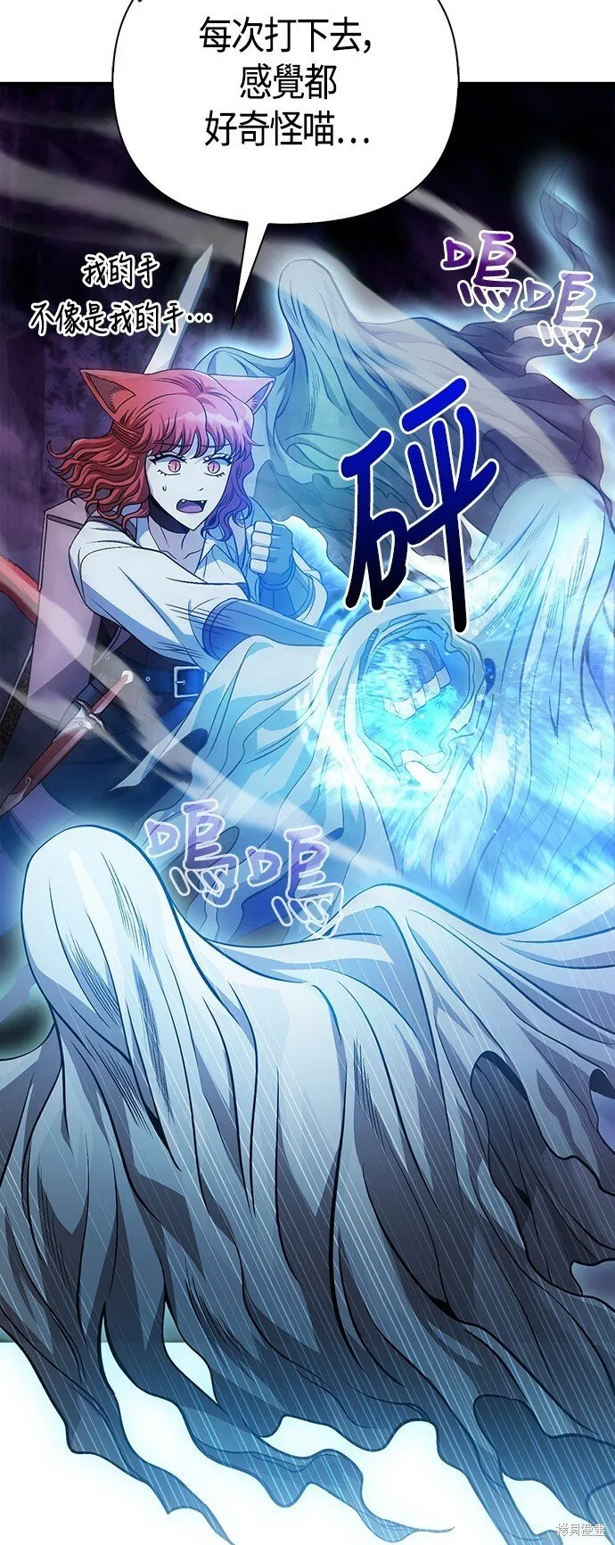 第45话 第69页