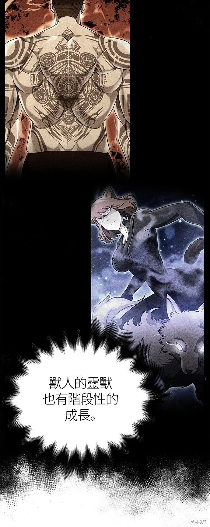 第45话 第71页