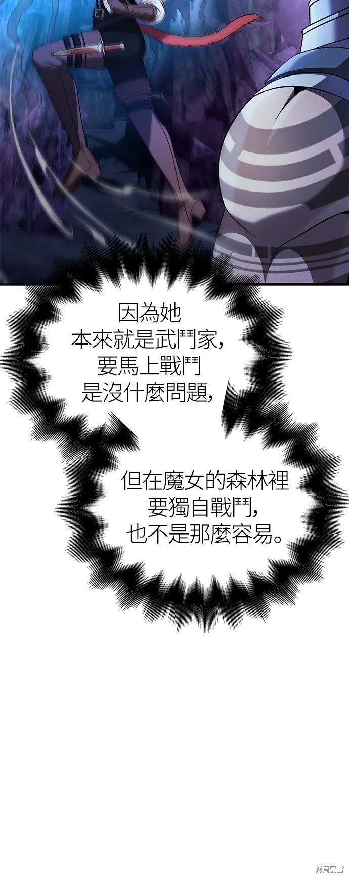 第45话 第73页