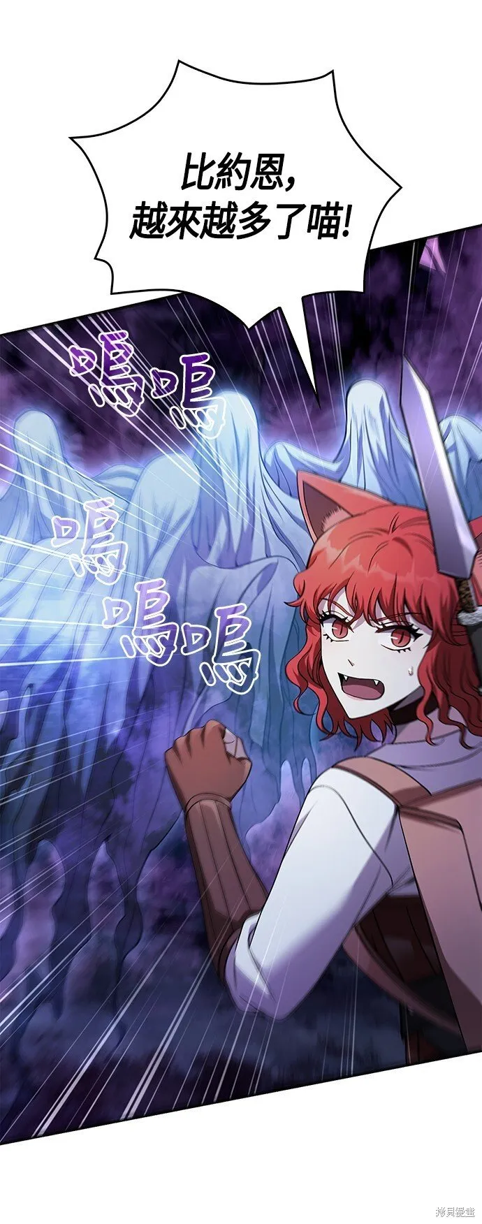 第45话 第74页