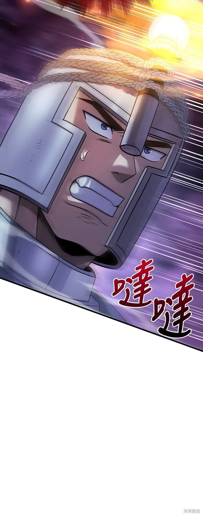 第45话 第77页