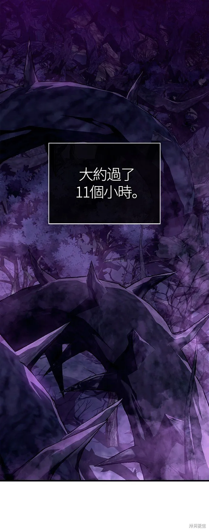 第45话 第79页