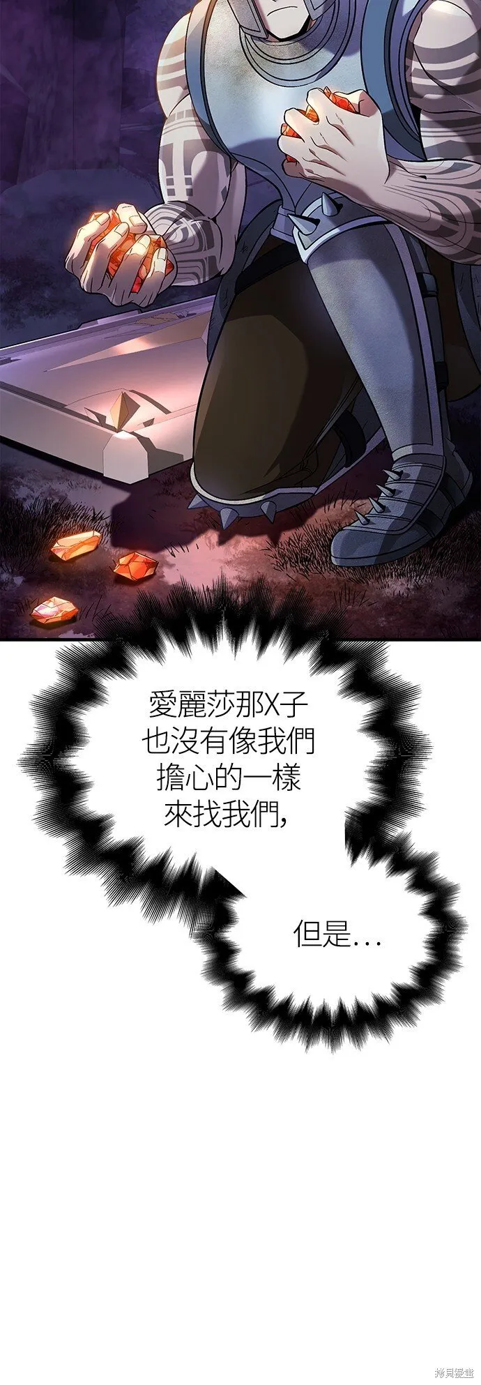 第45话 第85页