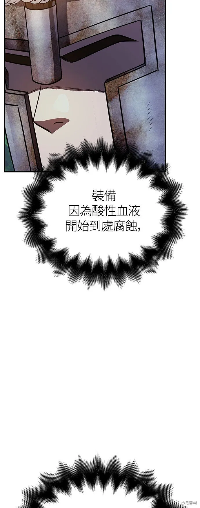 第45话 第88页
