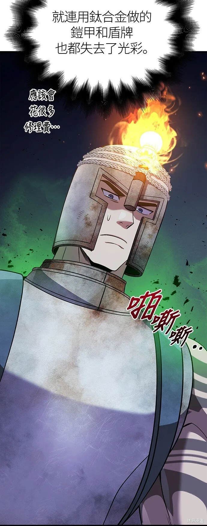 第45话 第89页