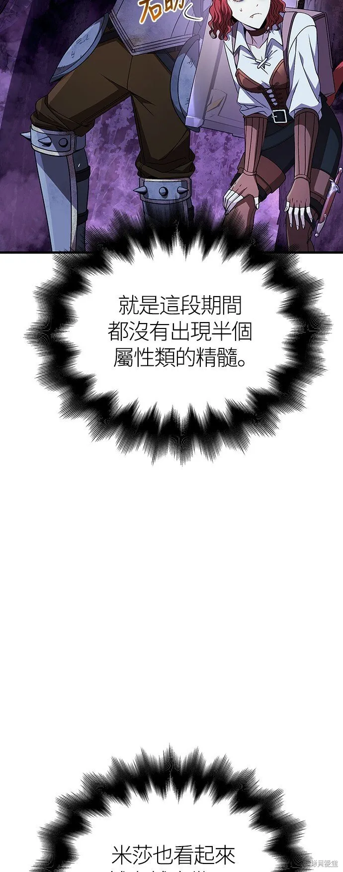 第45话 第91页