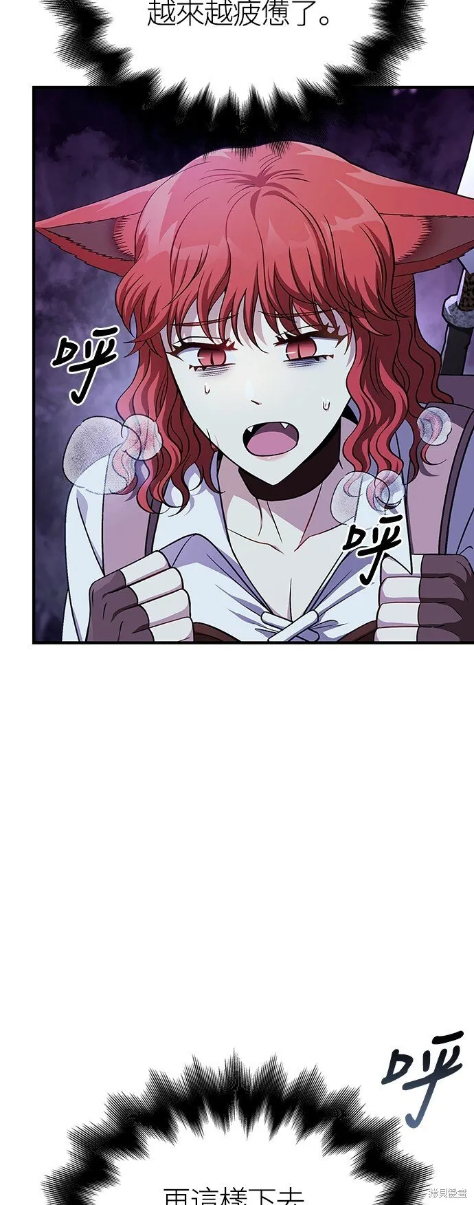 第45话 第92页