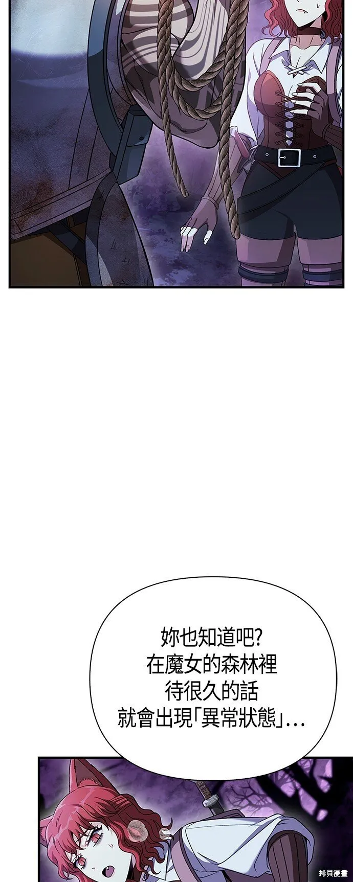 第45话 第97页