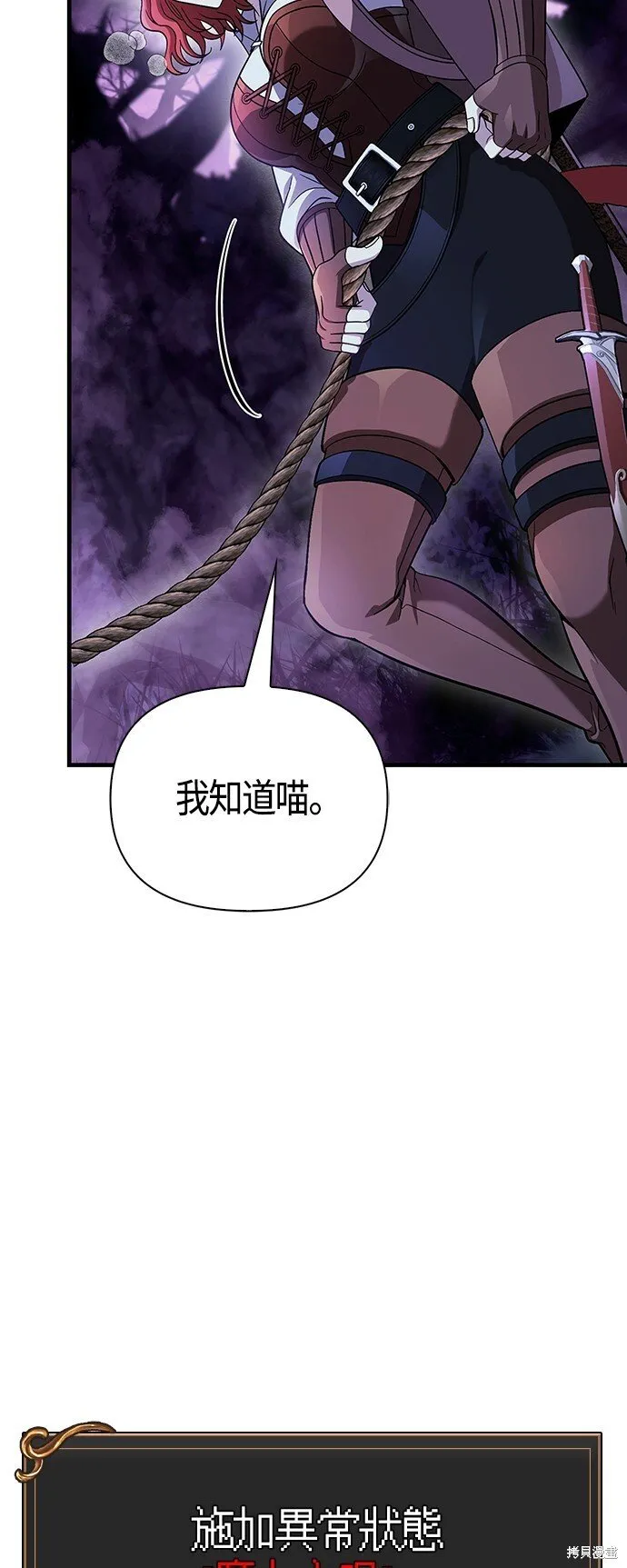 第45话 第98页
