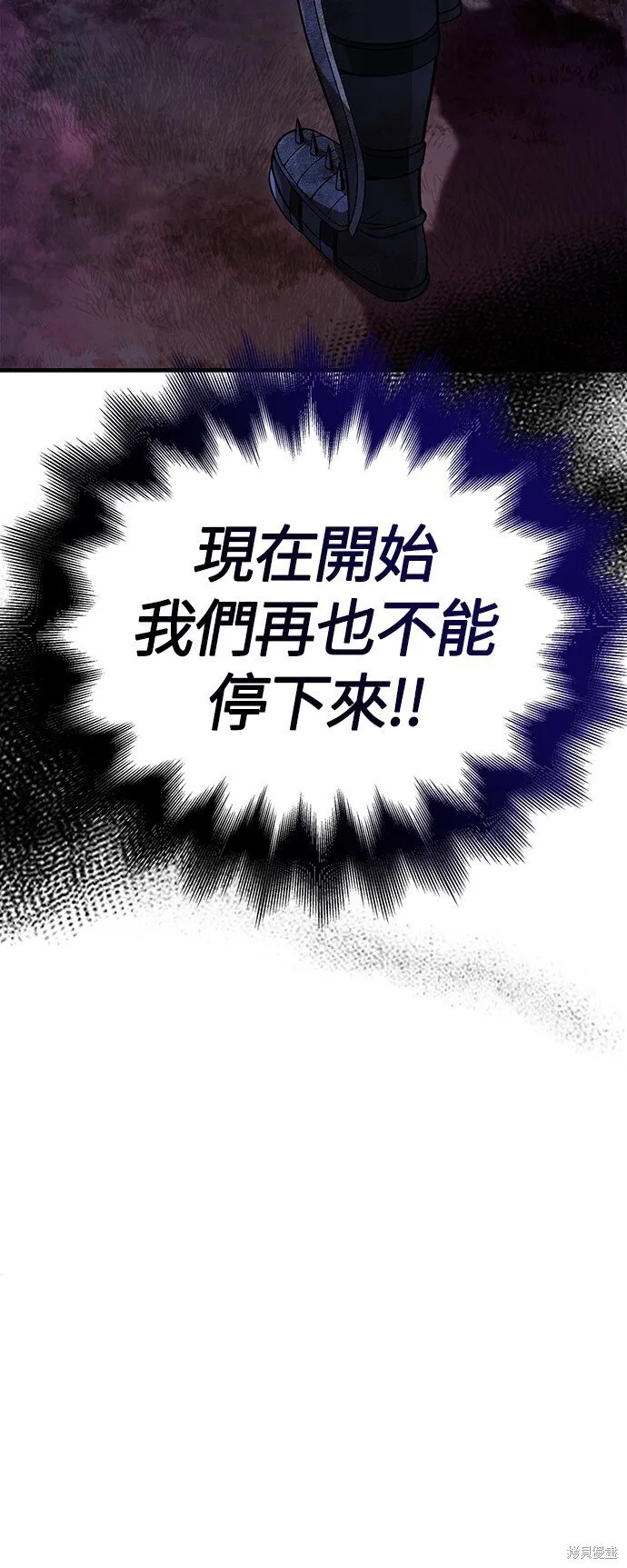第45话 第100页