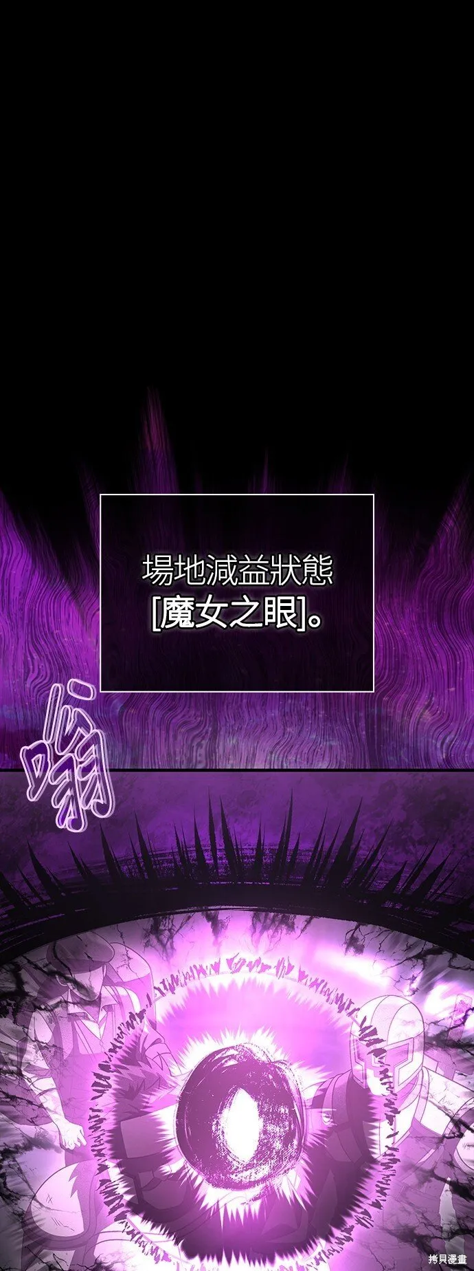 第45话 第102页