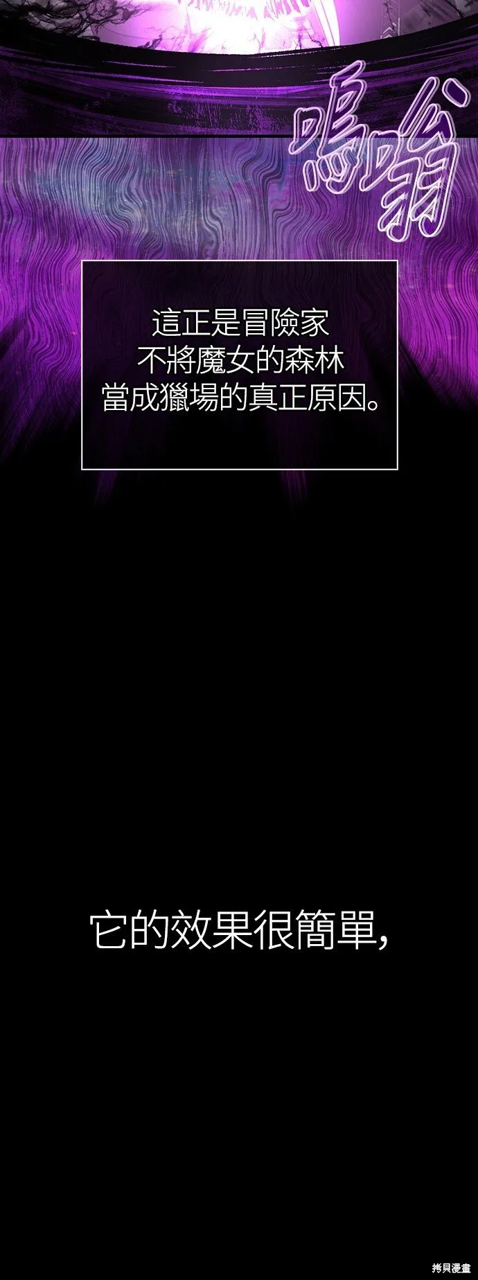 第45话 第103页