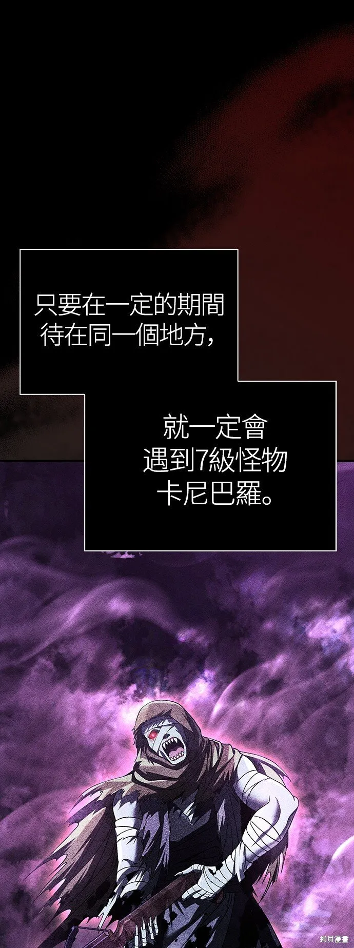 第46话 第3页
