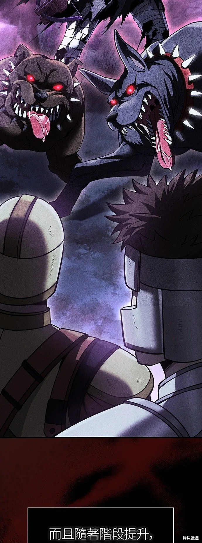 第46话 第4页