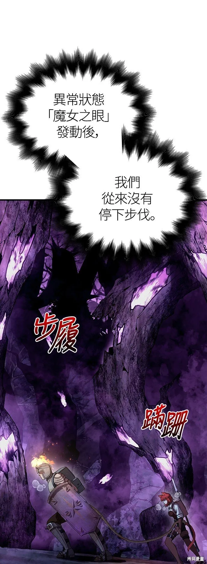 第46话 第9页