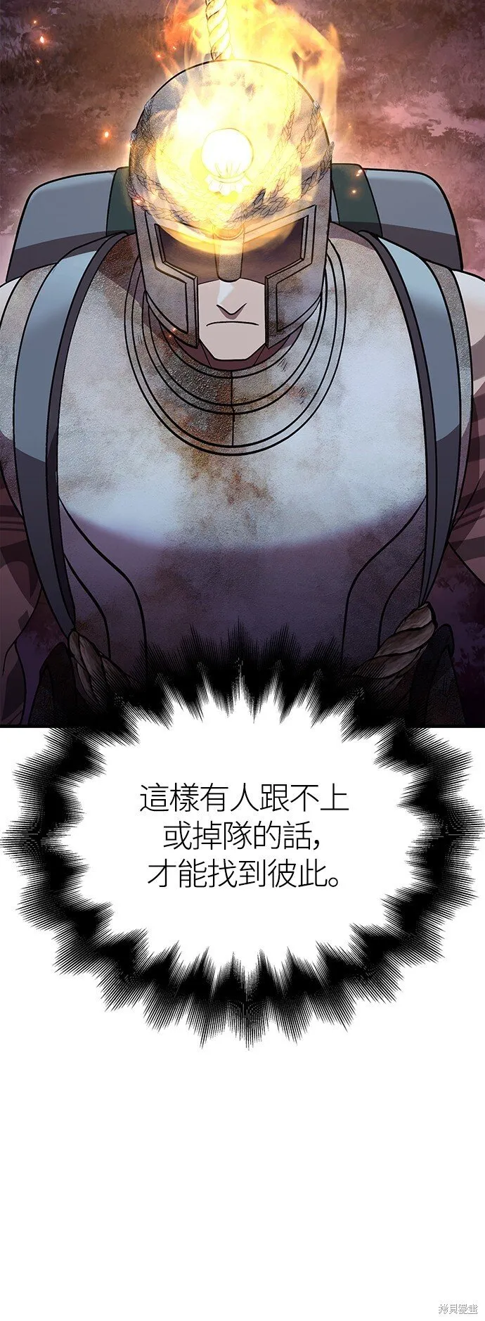 第46话 第13页