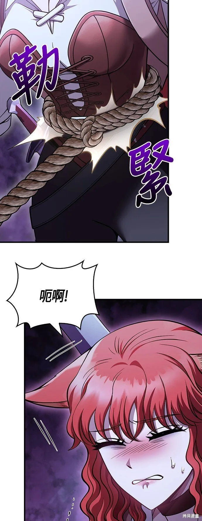 第46话 第17页