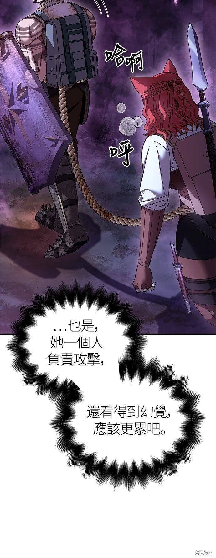 第46话 第19页
