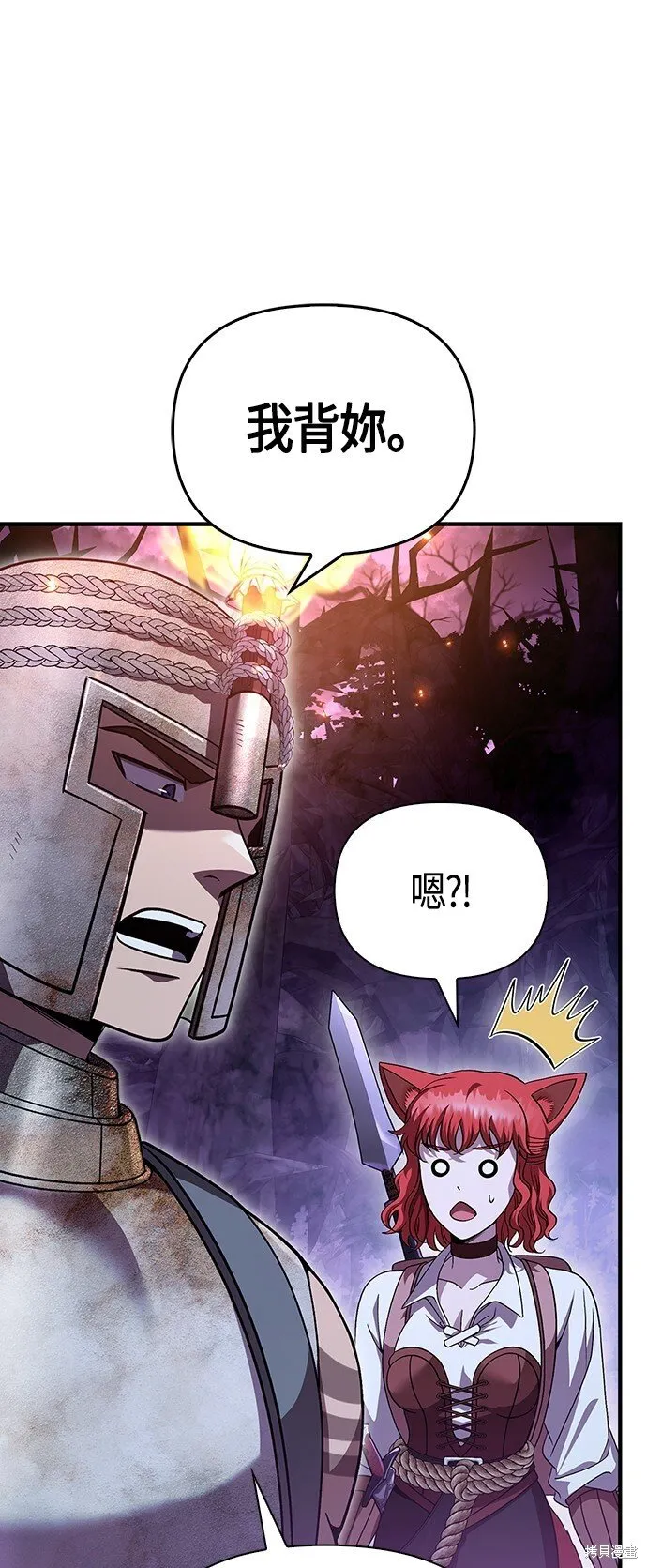 第46话 第20页