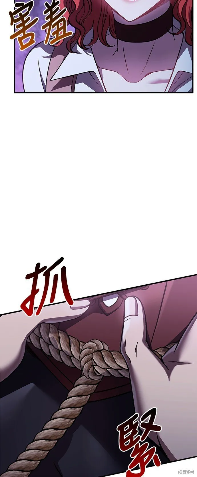 第46话 第22页