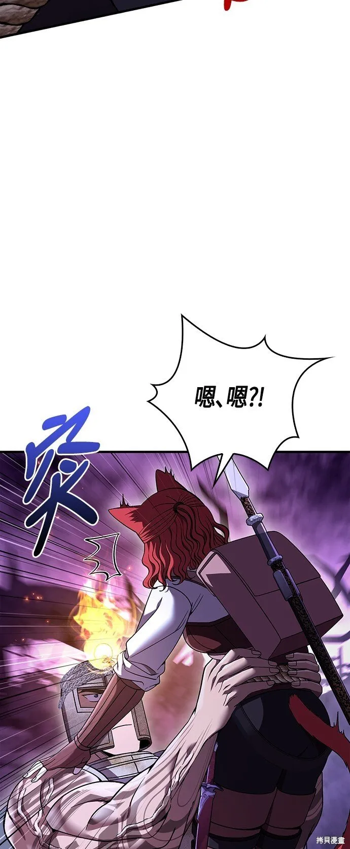 第46话 第23页