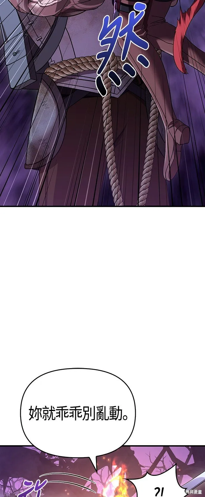 第46话 第24页