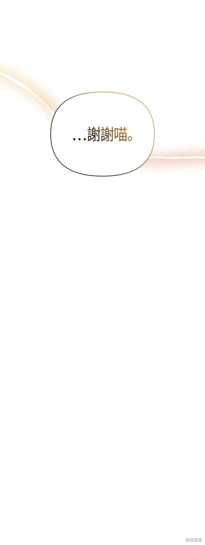 第46话 第27页