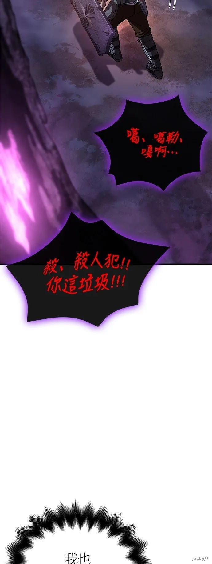 第46话 第31页