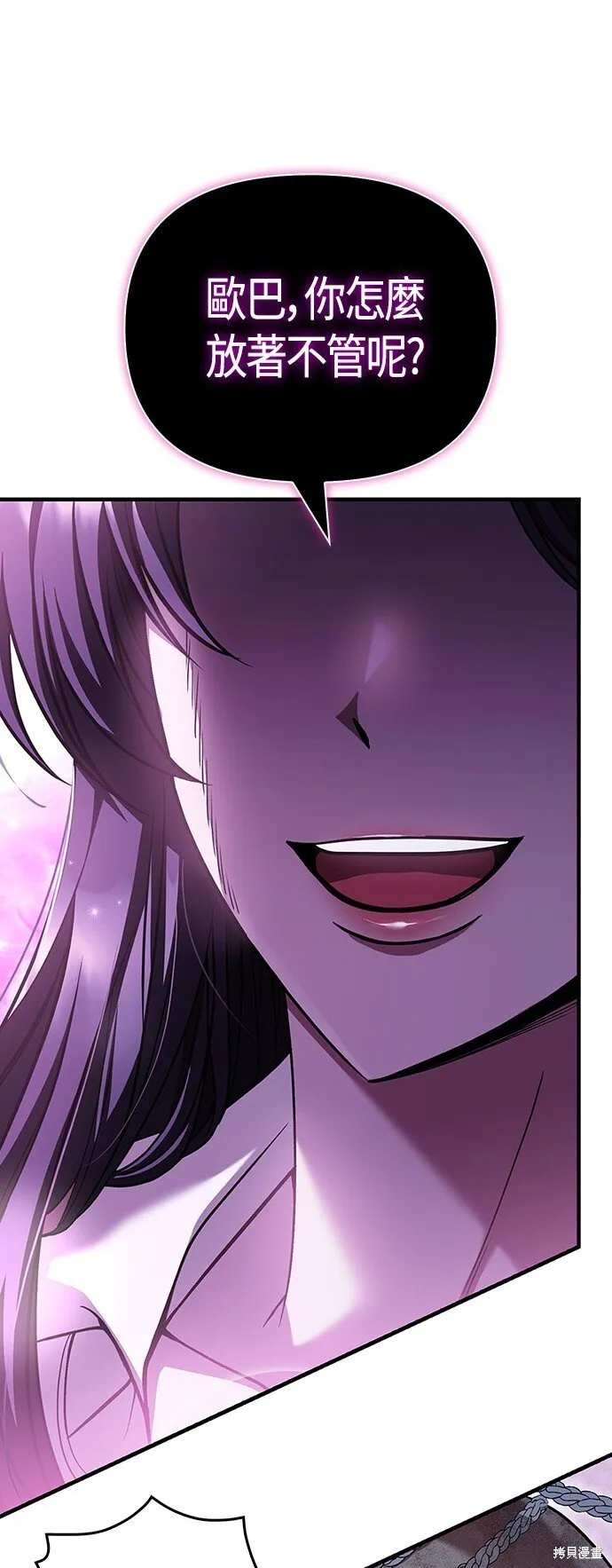 第46话 第33页