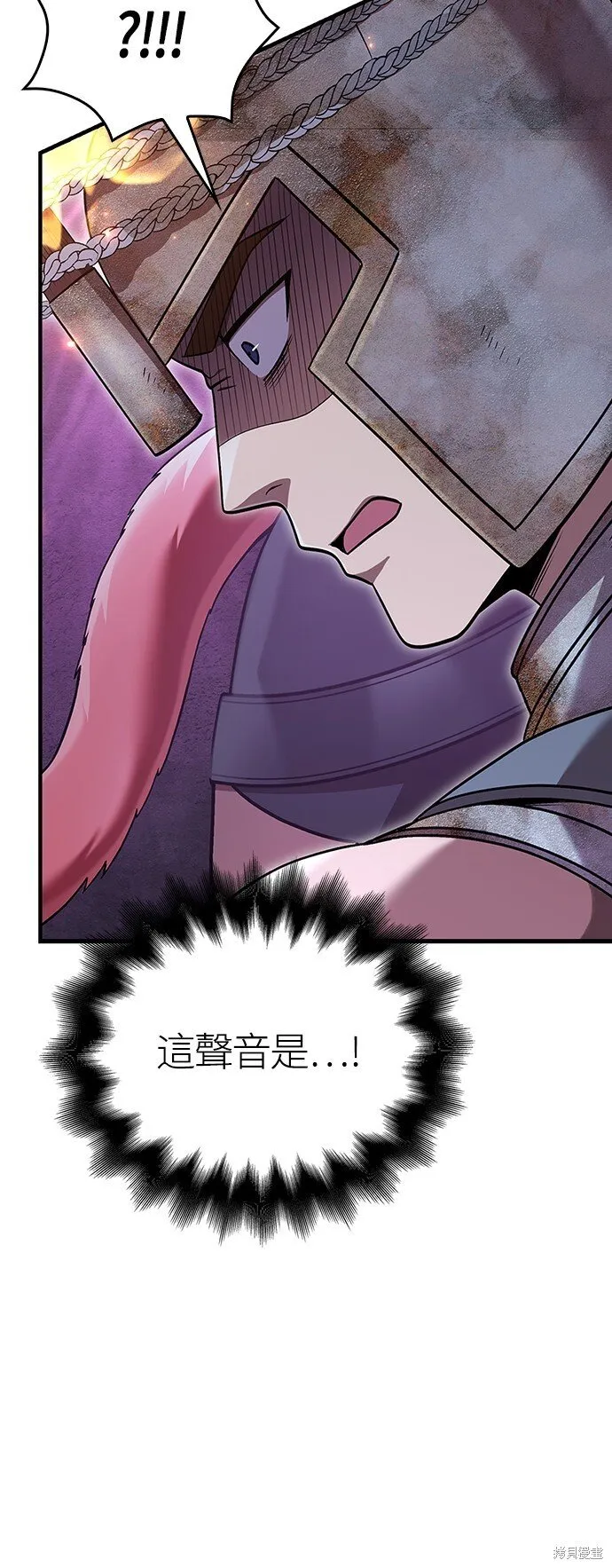 第46话 第34页