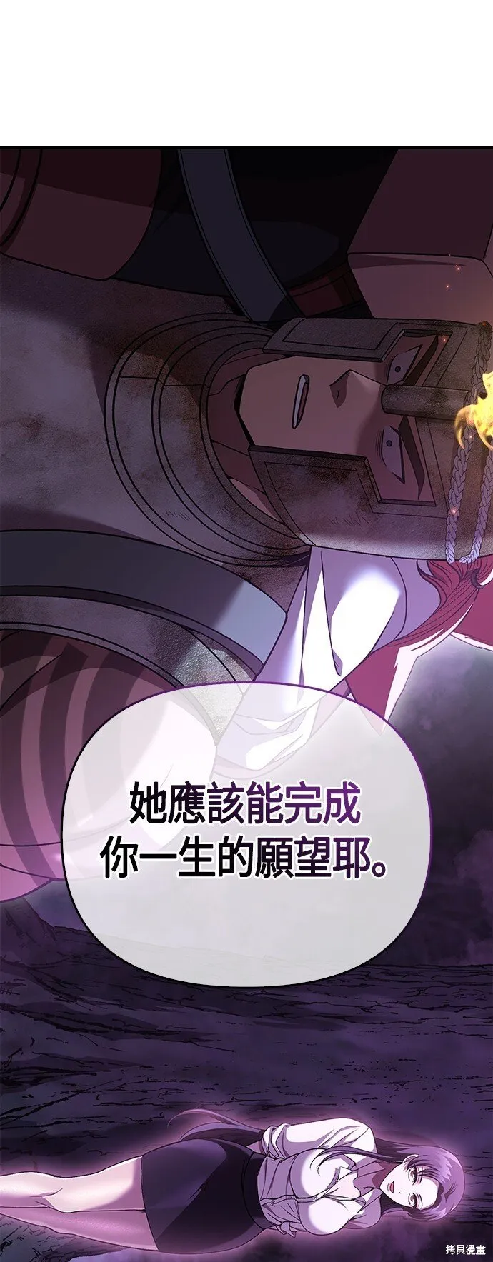 第46话 第35页