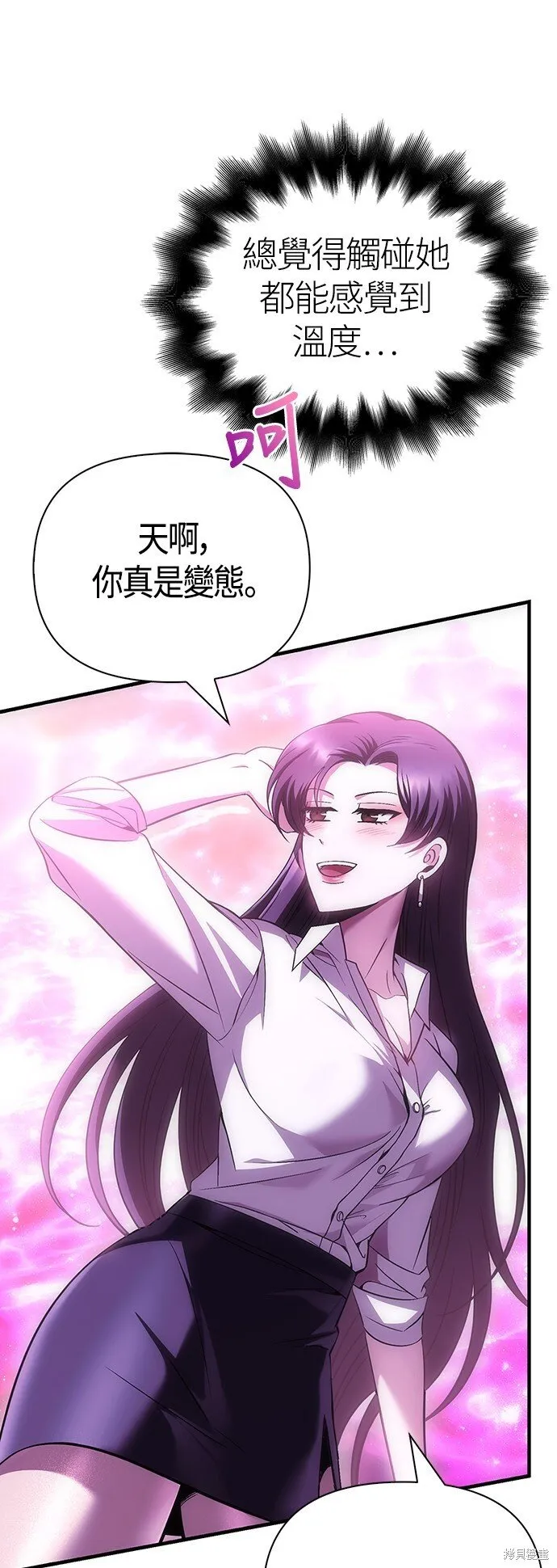 第46话 第40页
