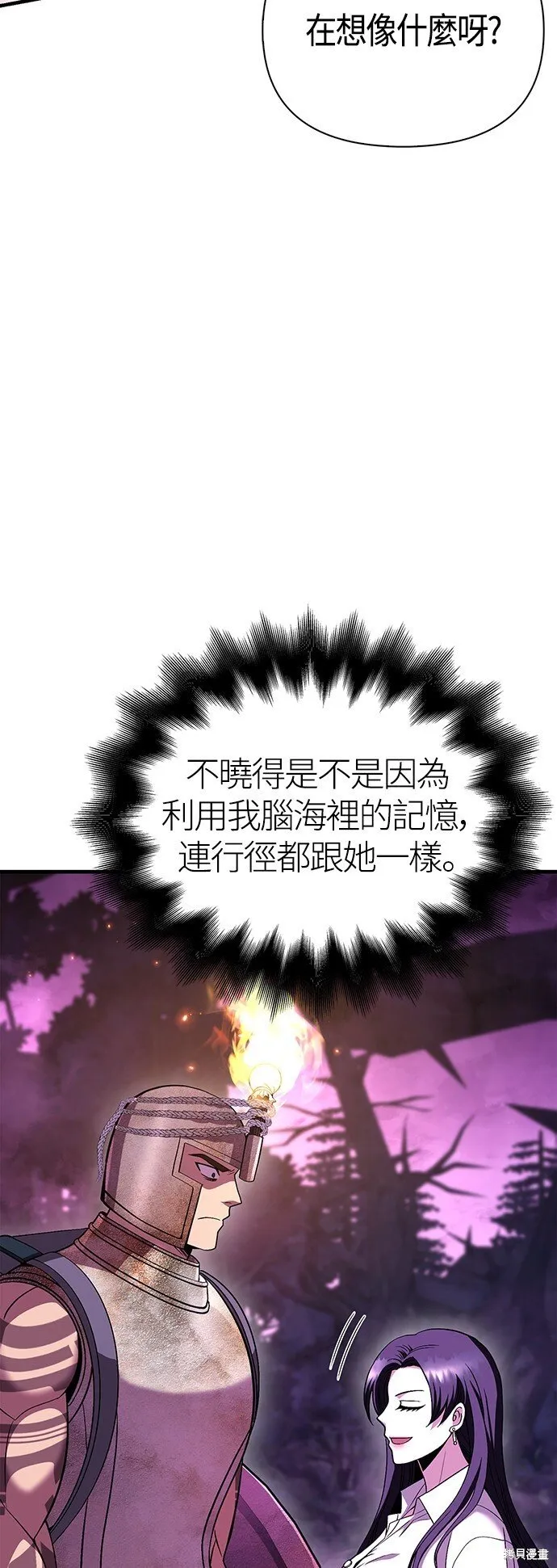 第46话 第41页