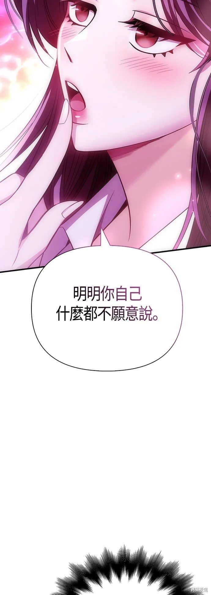 第46话 第43页