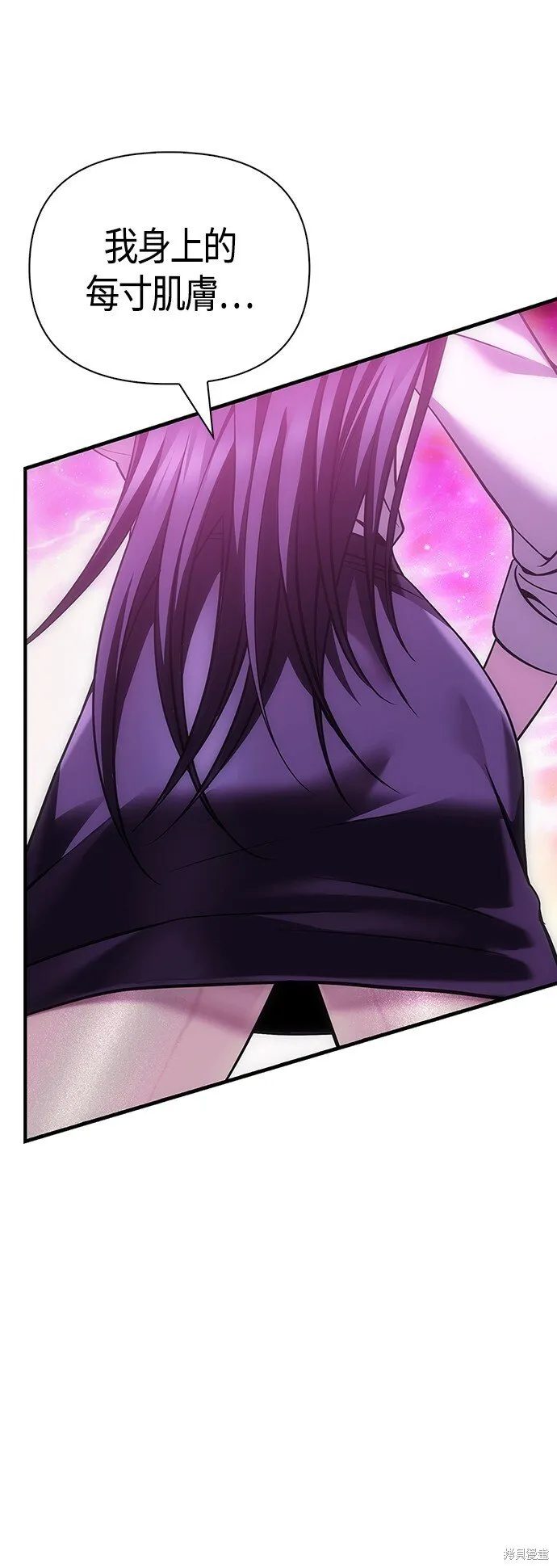 第46话 第45页