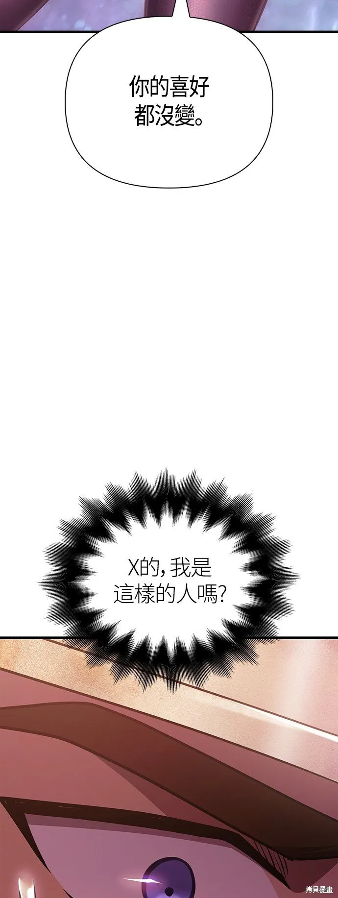 第46话 第49页