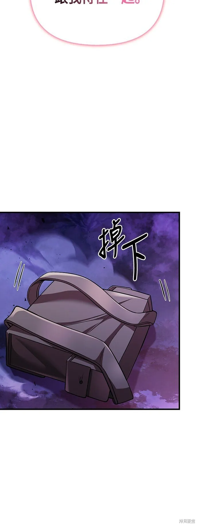 第46话 第52页