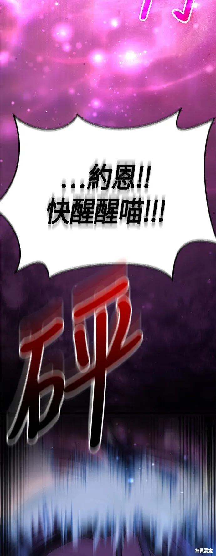 第46话 第57页