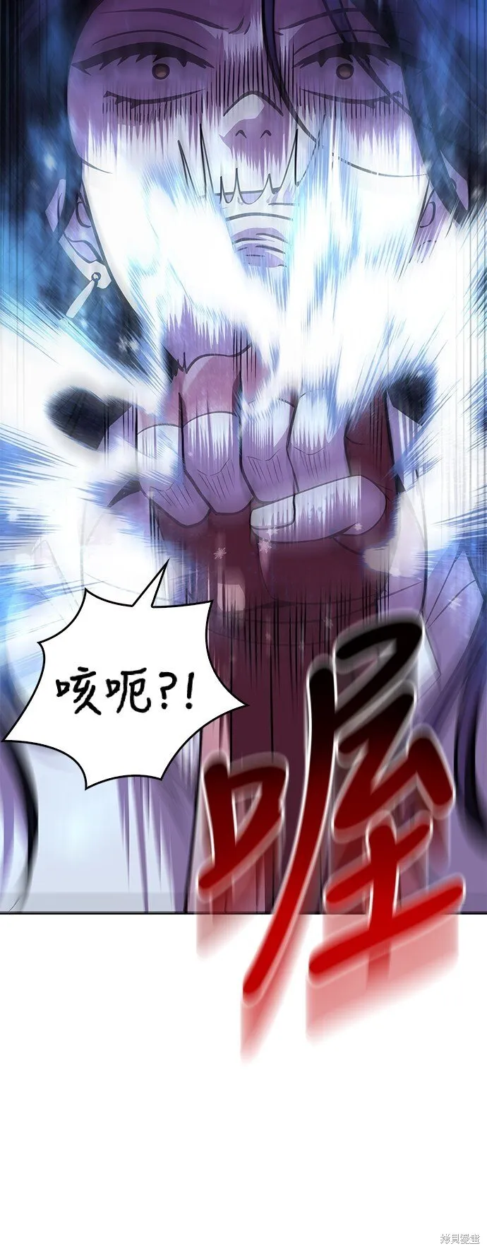 第46话 第58页