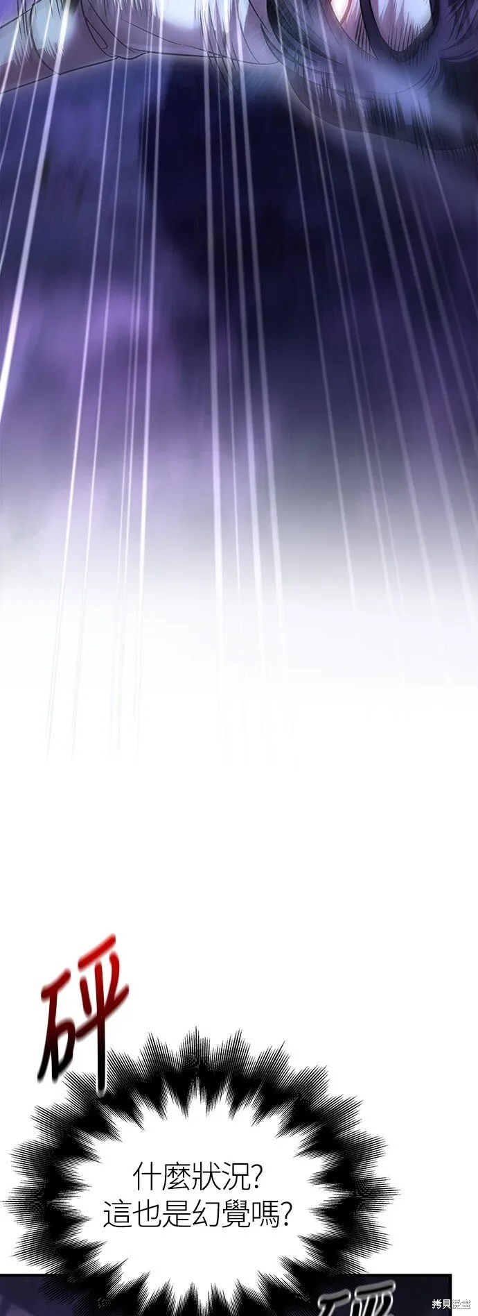 第46话 第60页