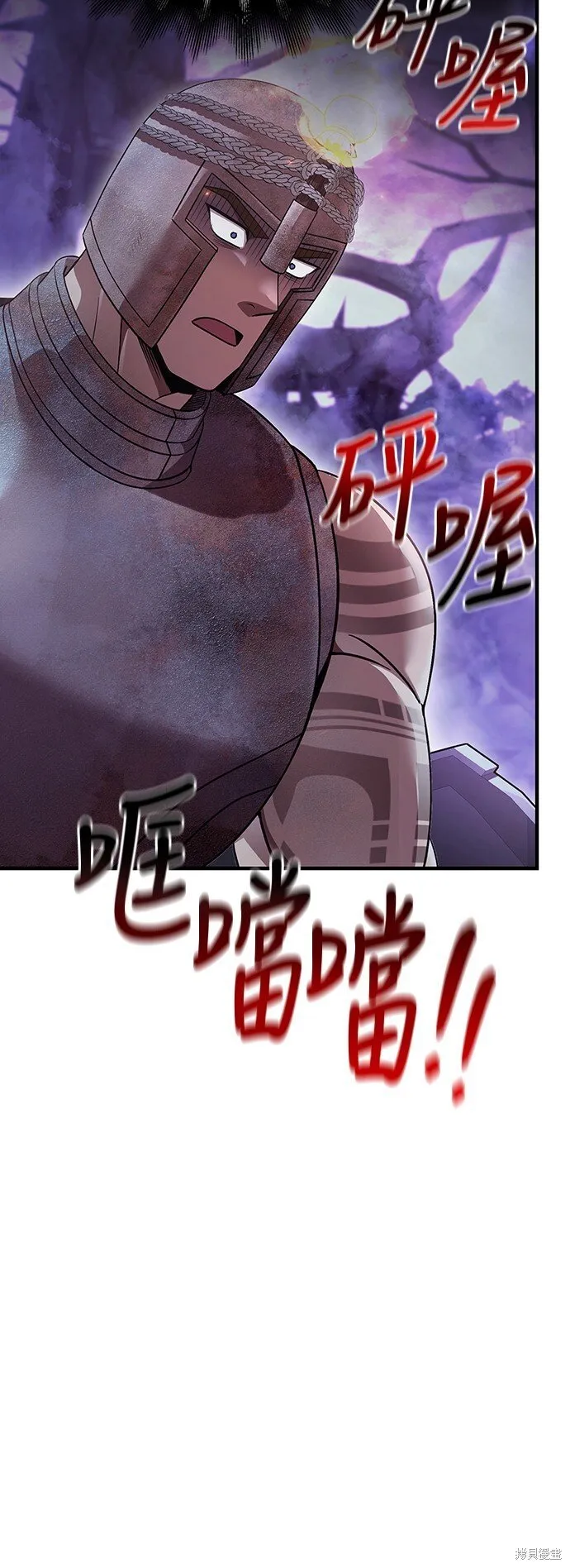 第46话 第61页